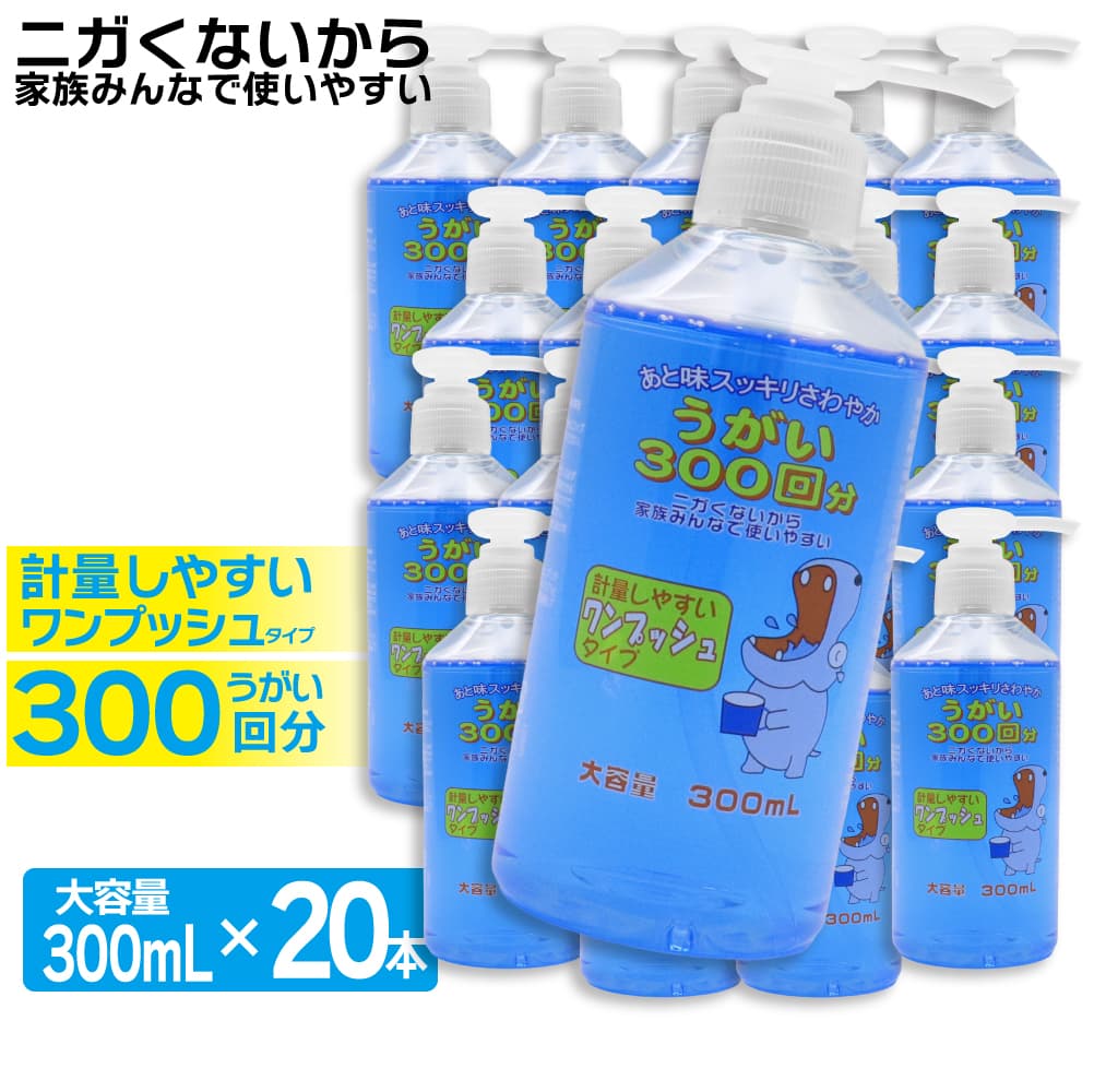 �������� 300mL ��20�� ������ ���ץå��奿���� �ߥ��̣ �������������