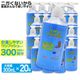 �������� 300mL ��20�� ������ ���ץå��奿���� �ߥ��̣ �������������