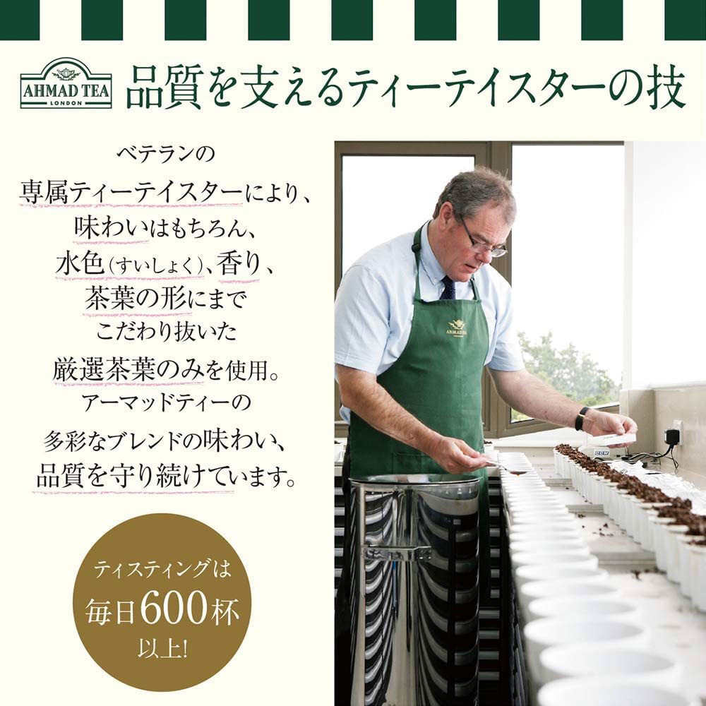  륰쥤 ޥåɥƥ 100 5Ȣ 2 ٥륬å ƥХå ̷ ߥѥå ꥹ ѹ AHMAD TEA ̵