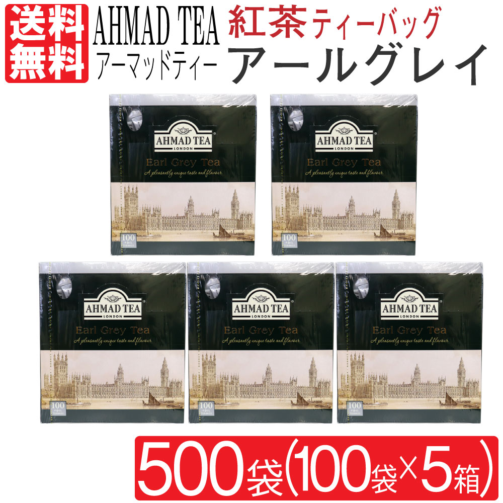  륰쥤 ޥåɥƥ 100 5Ȣ 2 ٥륬å ƥХå ̷ ߥѥå ꥹ ѹ AHMAD TEA ̵