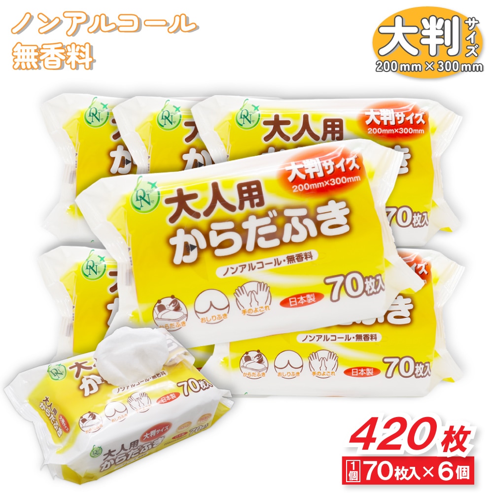 ����� ������դ� 70���� ��6�� ��Ƚ������ �����åȥƥ����� �Υ󥢥륳���� ̵���� ������