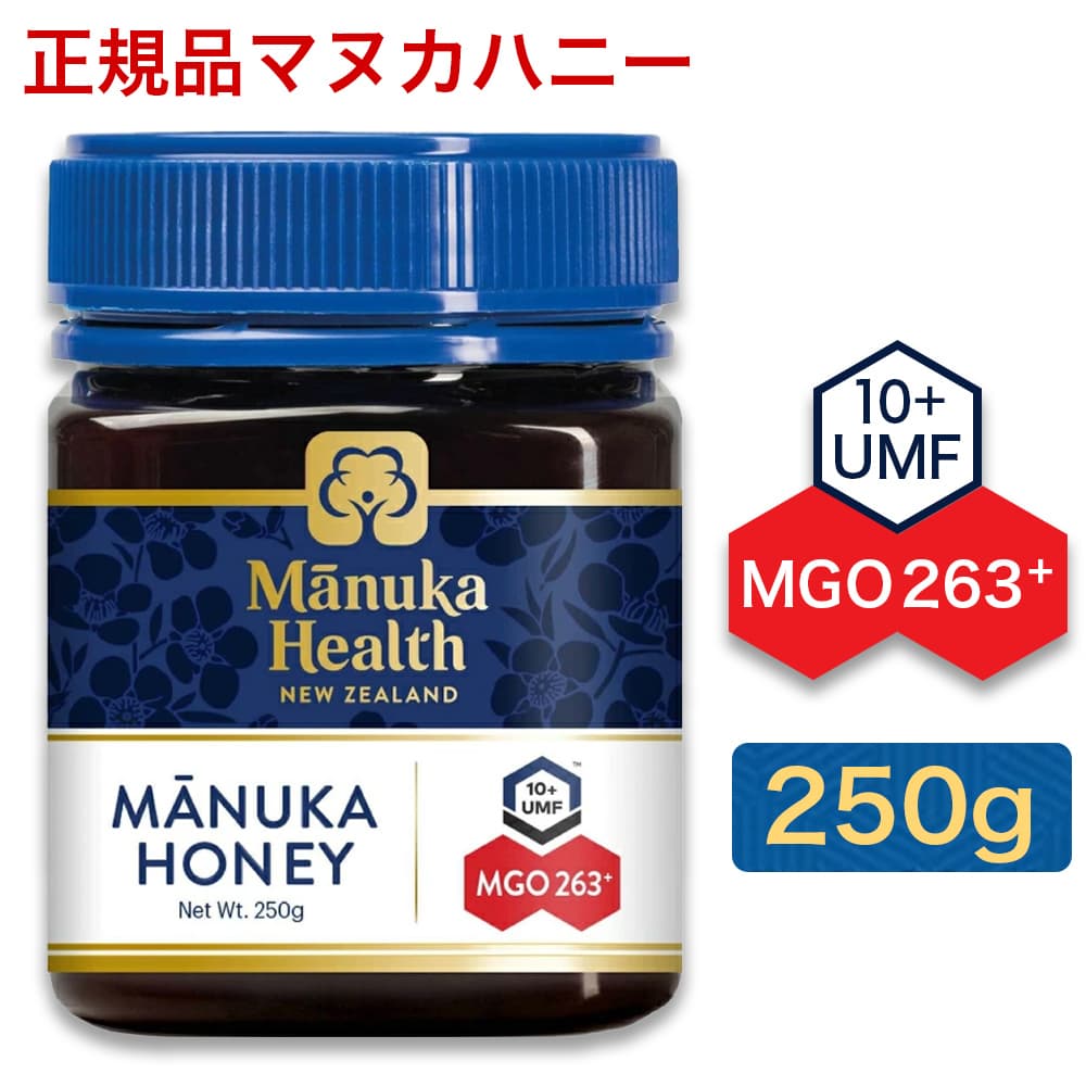 �ޥ̥��ϥˡ� �Ϥ��ߤ� ˪̪ �ޥ̥��إ륹 MGO263 250g UMF10 �˥塼�������� ���ܸ�������͢���� ���ܸ��٥� ����̵��