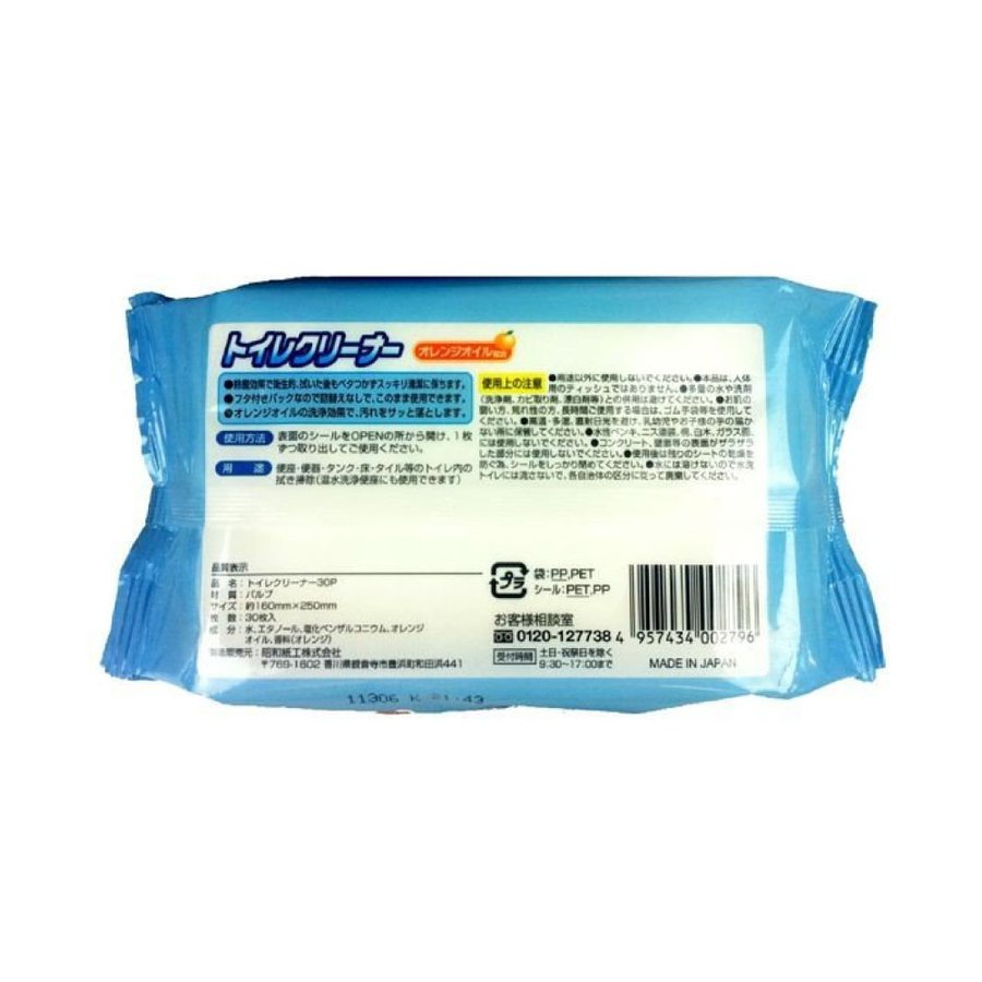 ȥ ꡼ʡ åȥ  ݽ  󥸥۹ 30 30ĥå ̵