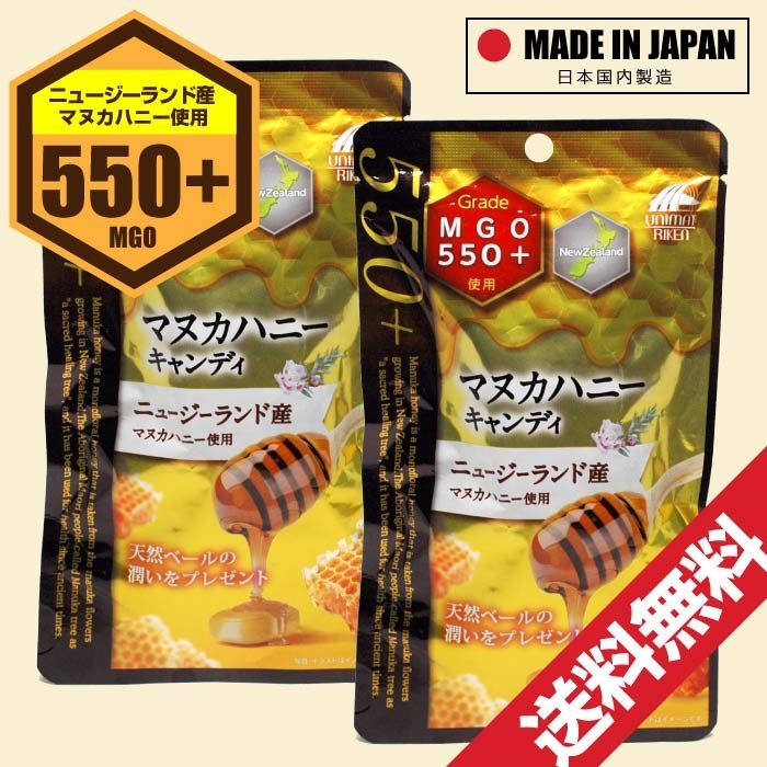 �ޥ̥��ϥˡ� �����ǥ� �� MGO550 10���� 2�ĥ��å� �˥塼�������ɻ� ���ܹ�����¤ ˪̪ �Ϥ��ߤ�