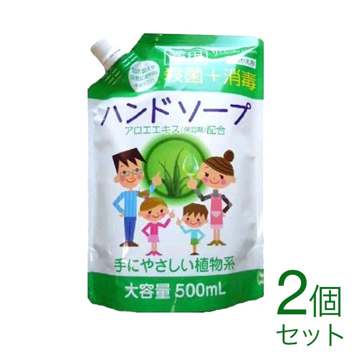 �ϥ�ɥ����� ���� �ͤ��ؤ� ���� ���� ���� �ݼ� ������������ ������ 500mL 2�ĥ��å� ������ ����̵��