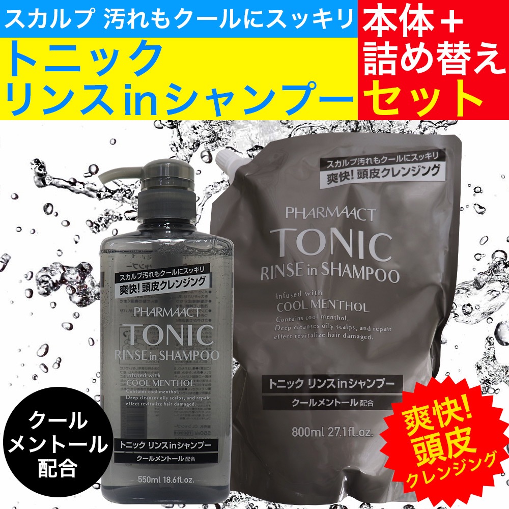 【新品】アナジン　シャンプー＆TR　600g　容器付　2～4個　※購入前連絡必須 7_000000002310.jpg?1678209905