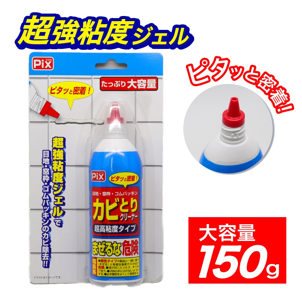 Pix ���ӤȤꥯ�꡼�ʡ� Ķ��Ǵ�٥����� ������ 150g ���Ƿ� ���ϡ����ȡ�����ѥå��� ������