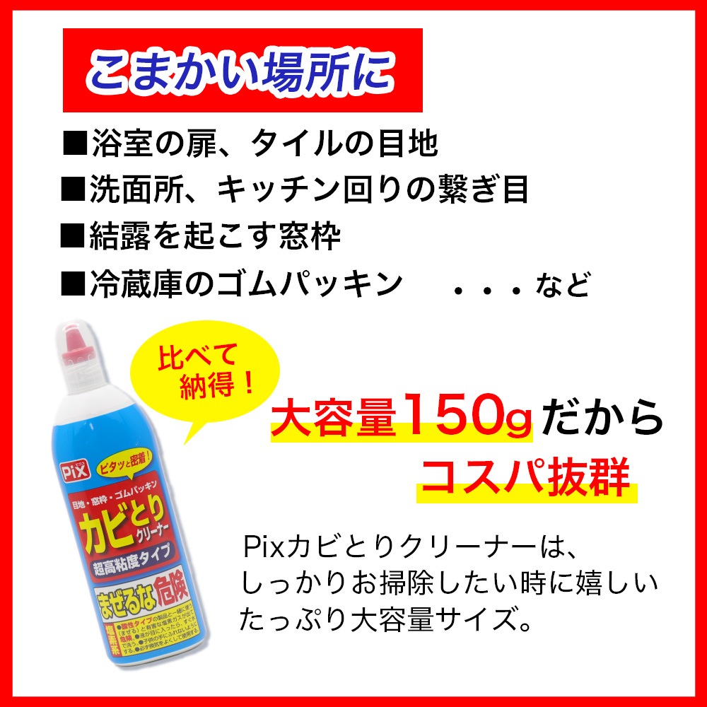 Pix ���ӤȤꥯ�꡼�ʡ� Ķ��Ǵ�٥����� ������ 150g ���Ƿ� ���ϡ����ȡ�����ѥå��� ������