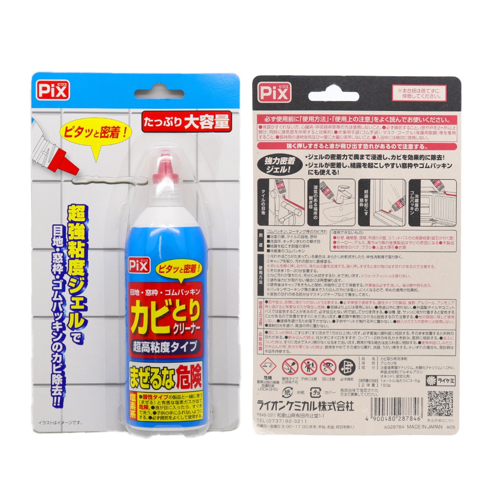 Pix ���ӤȤꥯ�꡼�ʡ� Ķ��Ǵ�٥����� ������ 150g ���Ƿ� ���ϡ����ȡ�����ѥå��� ������
