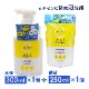 ���������� ˢ������ �ӥ��ߥ�CͶƳ�� ����ˢ���� ����300ml ��1�� + ����250ml ��1�� ���å� �ӥ��ߥ�� ���̷Ϥι�� �ӷꥱ�� ������