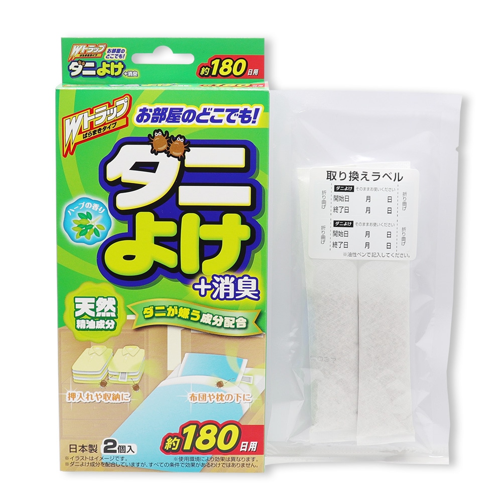 ���ˤ褱 �ܾý� ��180���� 2���� ��30Ȣ ������ʬ�Ի��� W�ȥ�å� �Ф�ޤ������� ���˽��� ˧��� ������