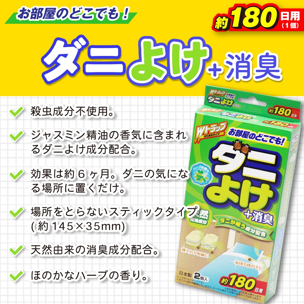 ���ˤ褱 �ܾý� ��180���� 2���� ��30Ȣ ������ʬ�Ի��� W�ȥ�å� �Ф�ޤ������� ���˽��� ˧��� ������