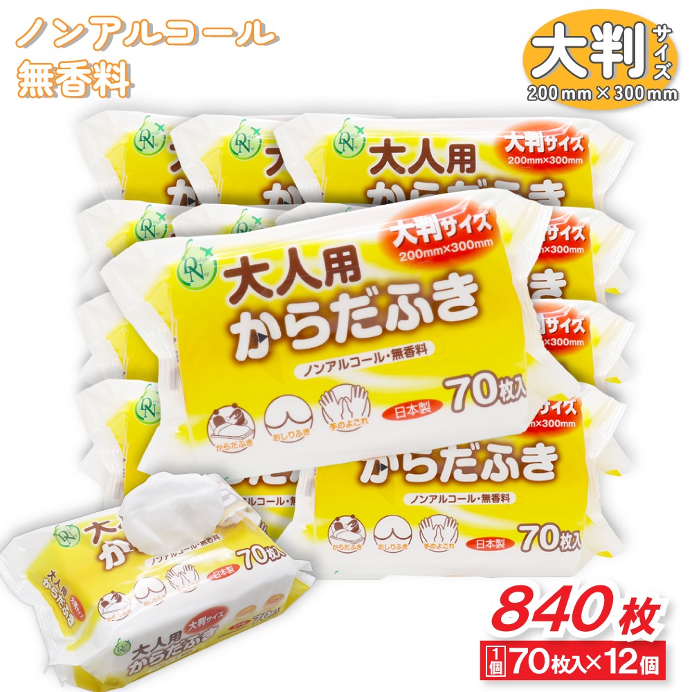 ����� ������դ� 70���� ��12�� ��Ƚ������ �����åȥƥ����� �Υ󥢥륳���� ̵���� ������