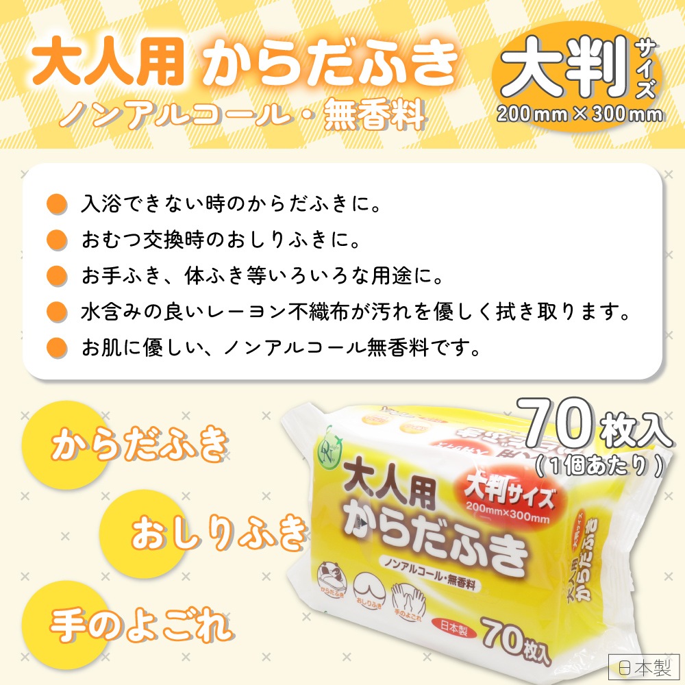 ����� ������դ� 70���� ��12�� ��Ƚ������ �����åȥƥ����� �Υ󥢥륳���� ̵���� ������