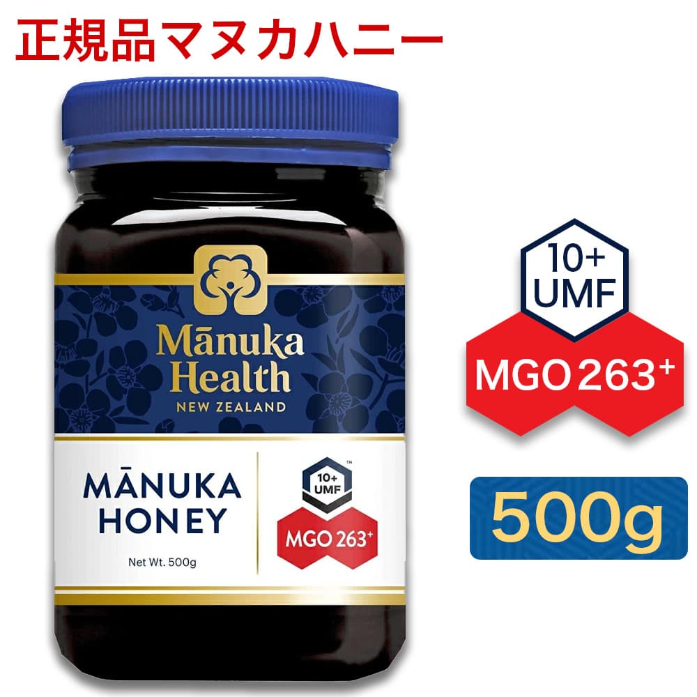 �ޥ̥��ϥˡ� �Ϥ��ߤ� ˪̪ �ޥ̥��إ륹 MGO263 500g �˥塼�������� ��� ���ܸ�������͢���� ���ܸ��٥�