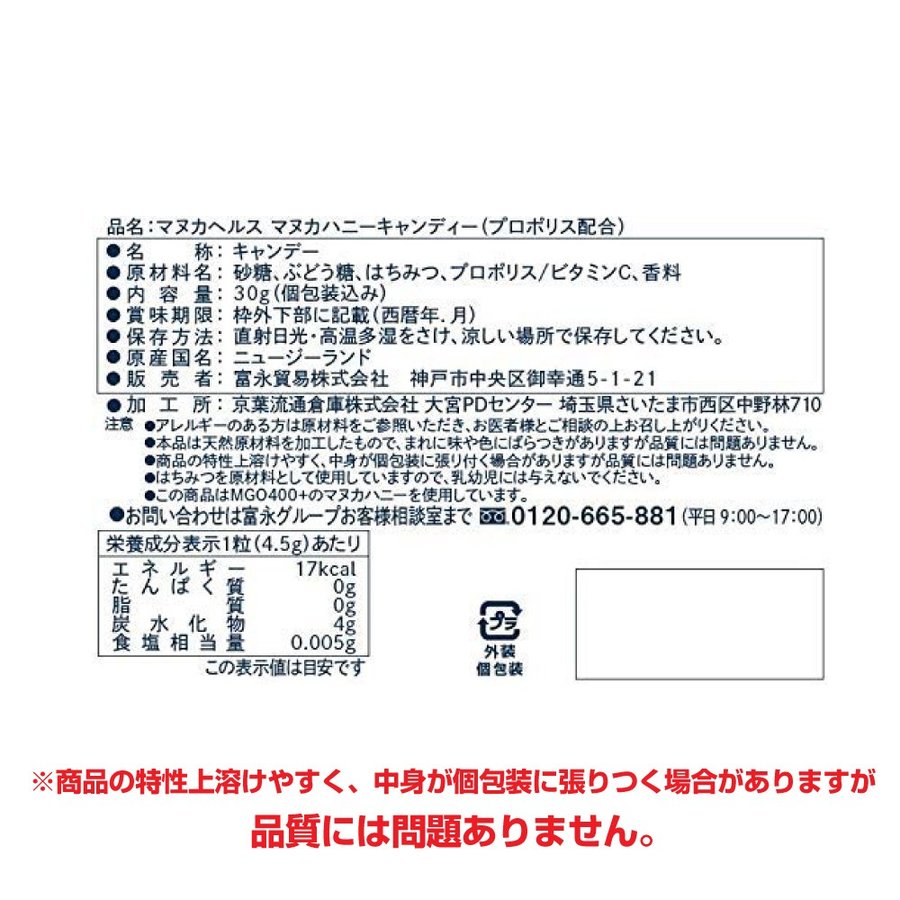 �ޥ̥��ϥˡ� �Ϥ��ߤ� ˪̪ �� �����ǥ� �ޥ̥��إ륹 30g 2�ĥ��å� MGO400�� �᡼���� ����̵��