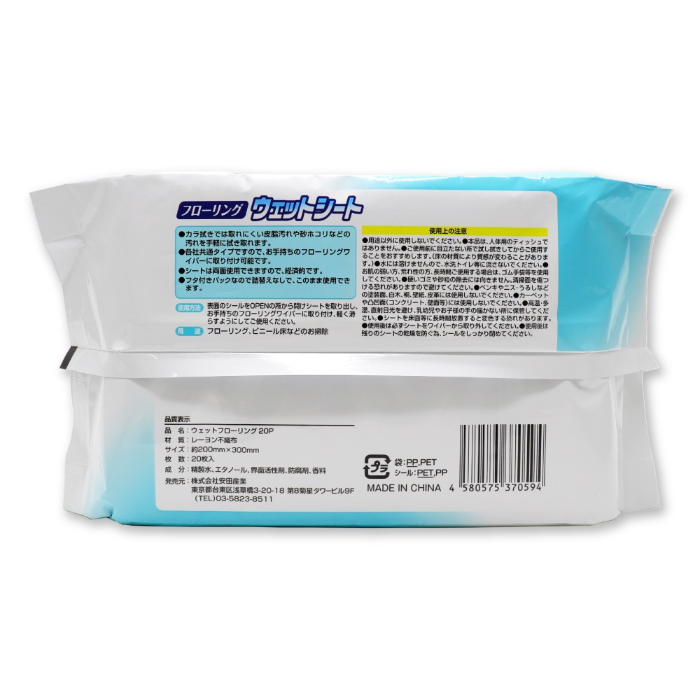 �ե������ �����åȥ����� 20���� ��30�� �ƼҶ��̥����� �ǥ��ܥ������� �忡���ݽ���