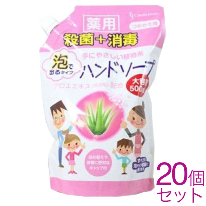 �ϥ�ɥ����� ˢ ���� �ͤ��ؤ� ���� ���� ���� �ݼ� ������������ ������ 500mL 20�ĥ��å� ������ ����̵��