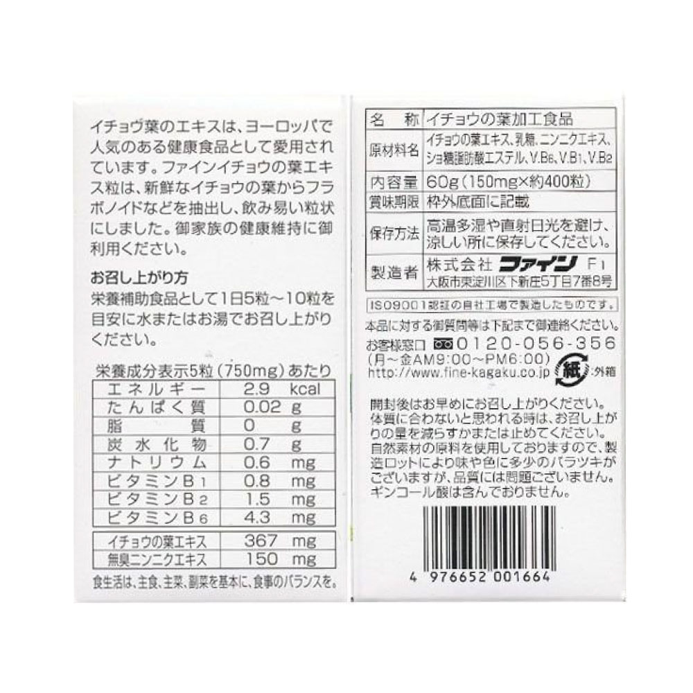 ���ץ���� �����祦���� �˥�˥� ������ �۹� FINE 2Ȣ���å�