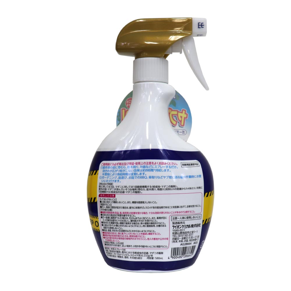 ��ֲ㡦�ޥ��� ���ץ졼 580mL �ץȥ�å� ���֥����� �����ǥ˥� �����ȥɥ� �ɽ��Ѱ���������