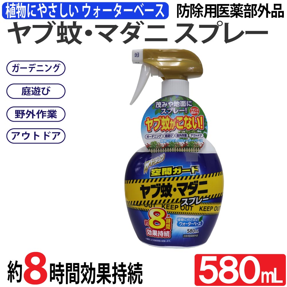 ��ֲ㡦�ޥ��� ���ץ졼 580mL �ץȥ�å� ���֥����� �����ǥ˥� �����ȥɥ� �ɽ��Ѱ���������