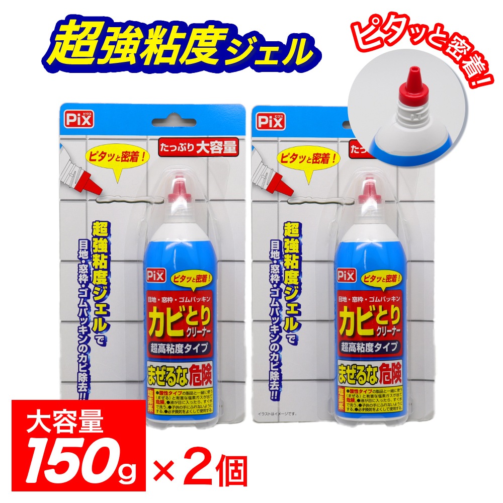 Pix ���ӤȤꥯ�꡼�ʡ� Ķ��Ǵ�٥����� ������ 150g ��2�� ���Ƿ� ���ϡ����ȡ�����ѥå��� ������