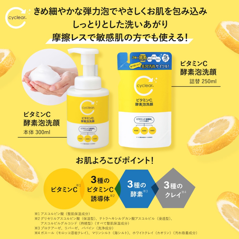 ���������� ˢ������ �ӥ��ߥ�CͶƳ�� ����ˢ���� ����300ml ��1�� + ����250ml ��2�� ���å� �ӥ��ߥ�� ���̷Ϥι�� �ӷꥱ�� ������