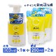 ���������� ˢ������ �ӥ��ߥ�CͶƳ�� ����ˢ���� ����300ml ��1�� + ����250ml ��2�� ���å� �ӥ��ߥ�� ���̷Ϥι�� �ӷꥱ�� ������