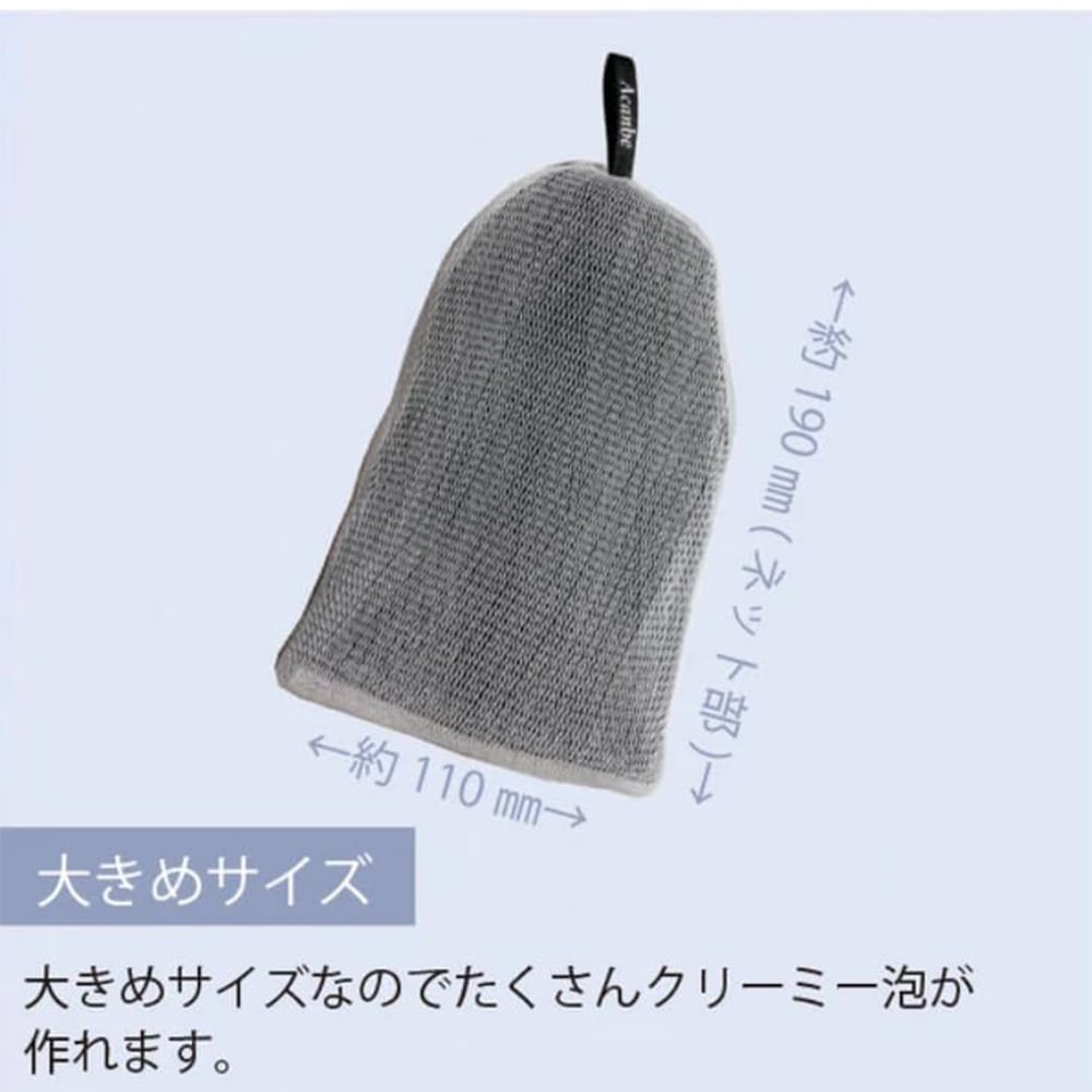 ������ˢΩ�ƥͥå� �եå��� �礭�� Acanbe ����ͥå�