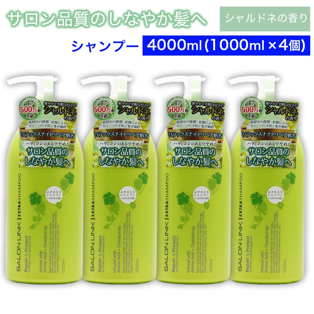 �������ȥ饷���ס� �����ɥͤι�� 4000ml (1000ml ��4��) �������ʼ� ���å����ʥ��ȥ�ڥ����� �������� ������