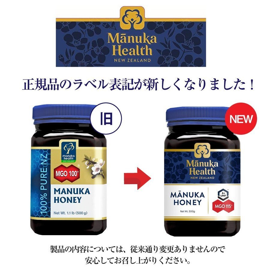 �ޥ̥��ϥˡ� �Ϥ��ߤ� ˪̪ �ޥ̥��إ륹 MGO115 500g 2�ĥ��å� ��MGO100 �˥塼�������� ��� ���ܸ��� ����͢���� ���ܸ��٥� ����̵��