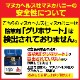 �ޥ̥��ϥˡ� �Ϥ��ߤ� ˪̪ �ޥ̥��إ륹 MGO115 500g 2�ĥ��å� ��MGO100 �˥塼�������� ��� ���ܸ��� ����͢���� ���ܸ��٥� ����̵��