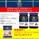 �ޥ̥��ϥˡ� �Ϥ��ߤ� ˪̪ �ޥ̥��إ륹 MGO115 500g 2�ĥ��å� ��MGO100 �˥塼�������� ��� ���ܸ��� ����͢���� ���ܸ��٥� ����̵��