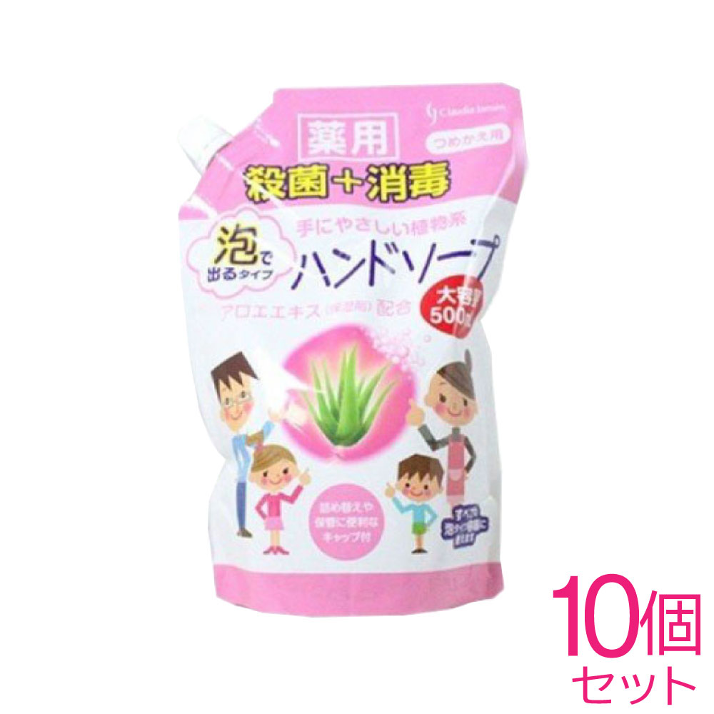 �ϥ�ɥ����� ˢ ���� �ͤ��ؤ� ���� ���� ���� �ݼ� ������������ ������ 500mL 10�ĥ��å� ������ ����̵��