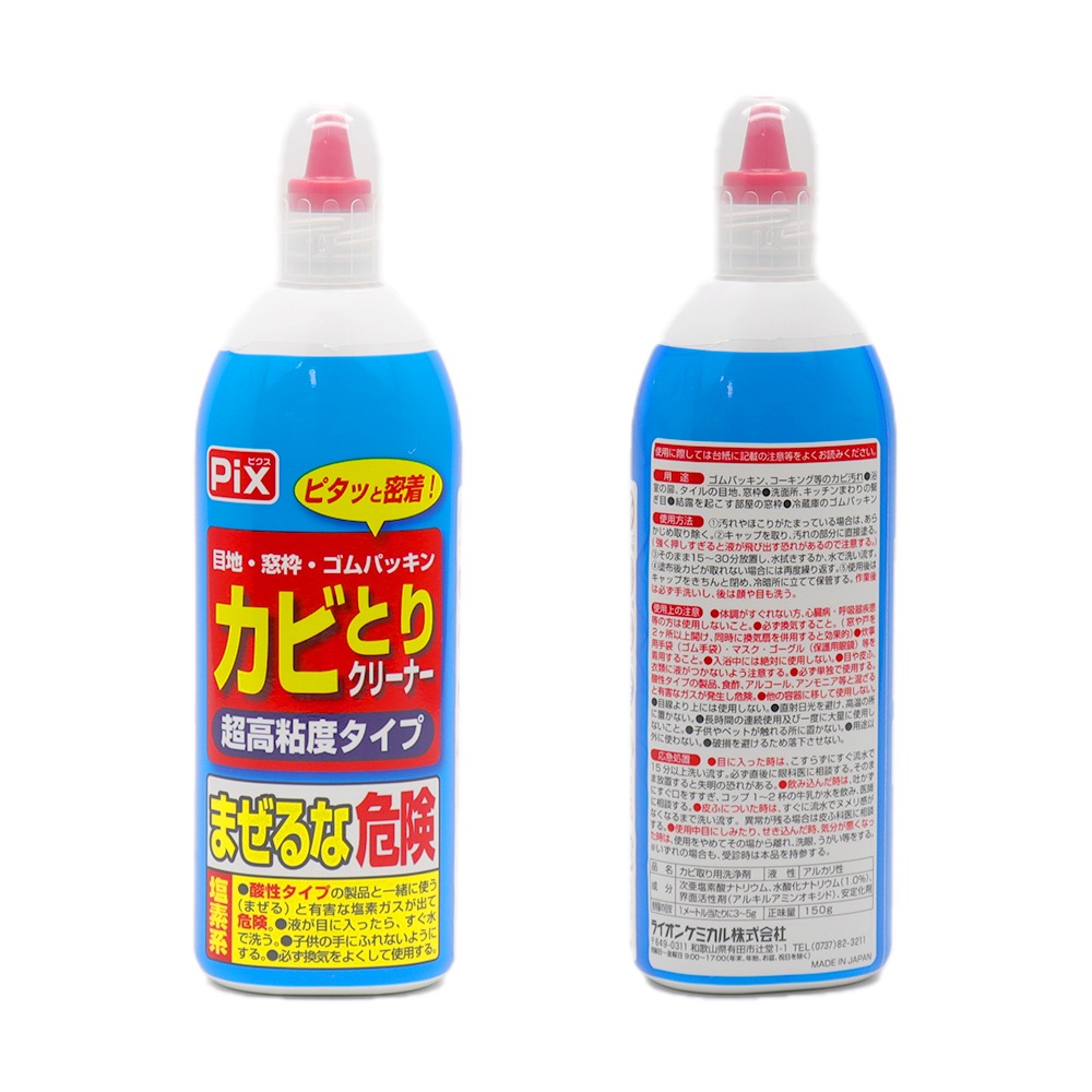 Pix ���ӤȤꥯ�꡼�ʡ� Ķ��Ǵ�٥����� ������ 150g ��3�� ���Ƿ� ���ϡ����ȡ�����ѥå��� ������