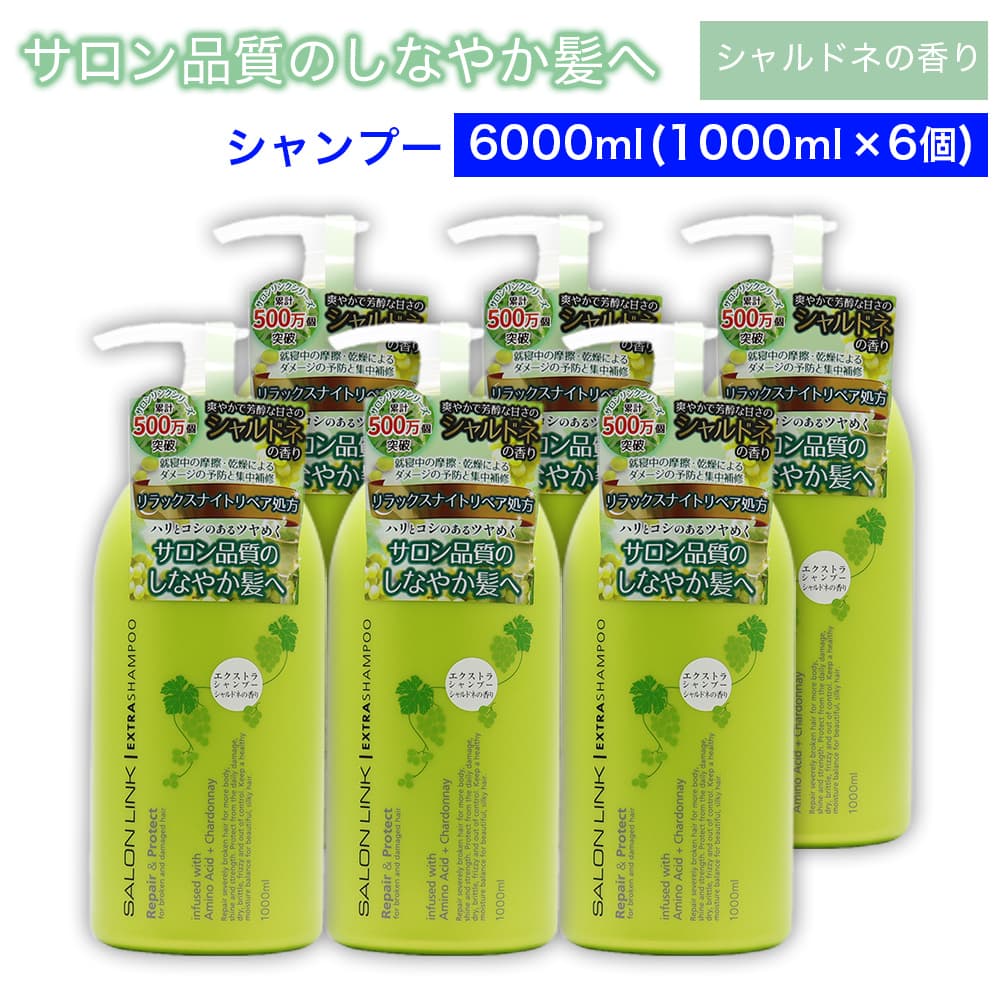 �������ȥ饷���ס� �����ɥͤι�� 6000ml (1000ml ��6��) �������ʼ� ���å����ʥ��ȥ�ڥ����� �������� ������