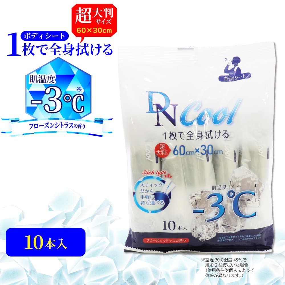�ܥǥ������� ������ ���ƥ��å������� Ķ��Ƚ������(60cm��30cm) 10���� �ե������󥷥ȥ饹�ι�� ���ȡ����۹� ������