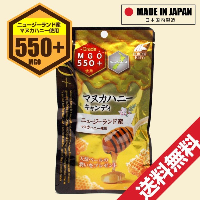 �ޥ̥��ϥˡ� �����ǥ� �� MGO550 �˥塼�������ɻ� ���ܹ�����¤ ˪̪ �Ϥ��ߤ�