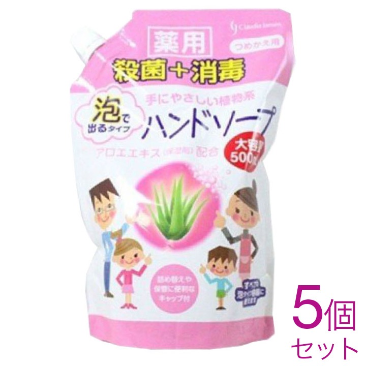 �ϥ�ɥ����� ˢ ���� �ͤ��ؤ� ���� ���� ���� �ݼ� ������������ ������ 500mL 5�ĥ��å� ������ ����̵��