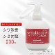 ����������꡼�� ���� �ʥ������󥢥ߥ� �۹� 200ml ���� ���Ф��� TIAS ��󥯥륭�奢 �������󥰥��� ȩ�Ӥ� ���� ���������� ������ ������