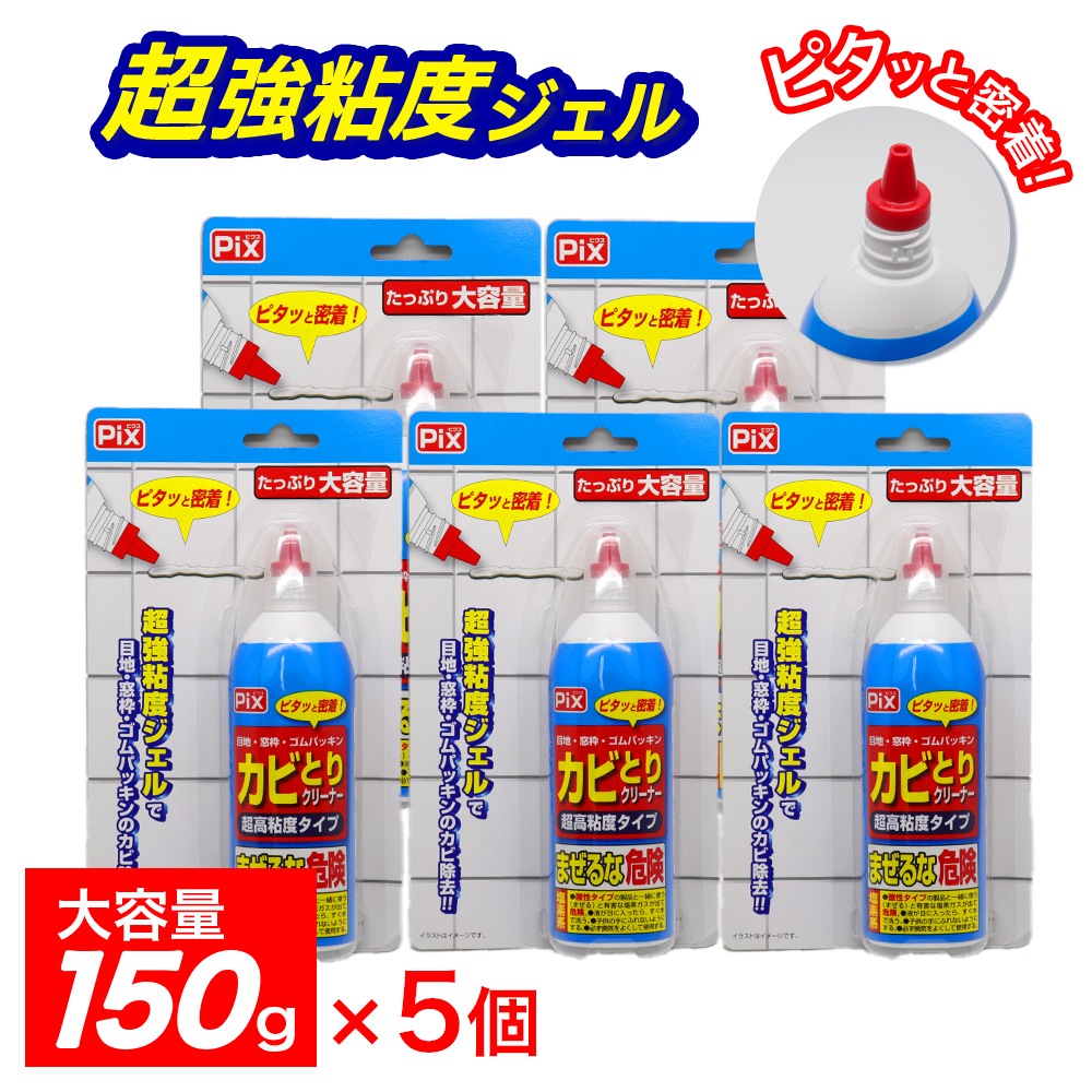 Pix ���ӤȤꥯ�꡼�ʡ� Ķ��Ǵ�٥����� ������ 150g ��5�� ���Ƿ� ���ϡ����ȡ�����ѥå��� ������