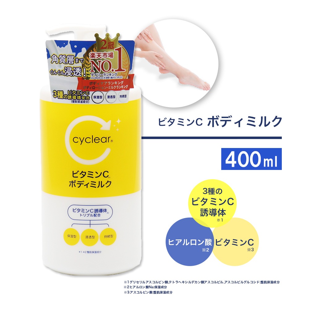 �ӥ��ߥ�CͶƳ�� �ܥǥ��ߥ륯 400ml �ݼ� ���꡼�� �ӥ��ߥ�� ���̷Ϥι�� ������