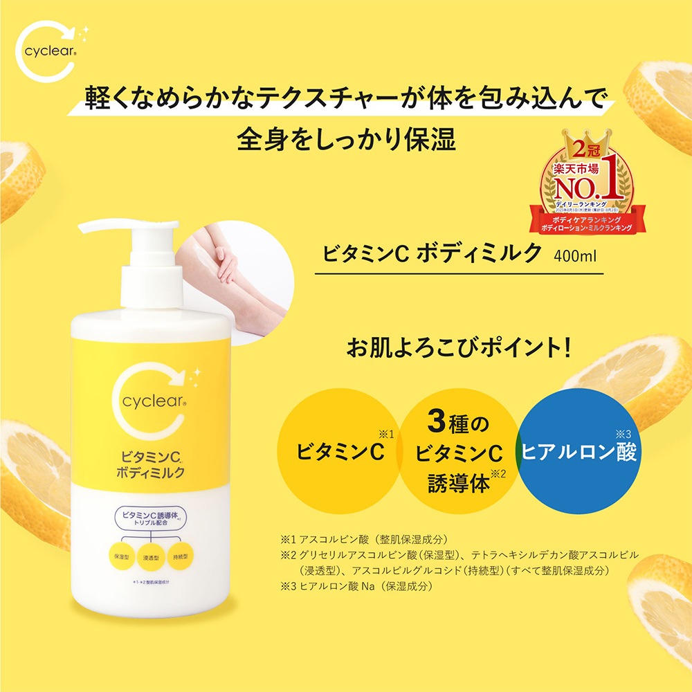 �ӥ��ߥ�CͶƳ�� �ܥǥ��ߥ륯 400ml �ݼ� ���꡼�� �ӥ��ߥ�� ���̷Ϥι�� ������