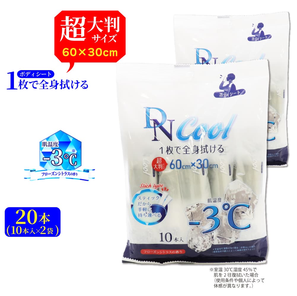 �ܥǥ������� ������ ���ƥ��å������� Ķ��Ƚ������(60cm��30cm) 20��(10������2��) �ե������󥷥ȥ饹�ι�� ���ȡ����۹� ������