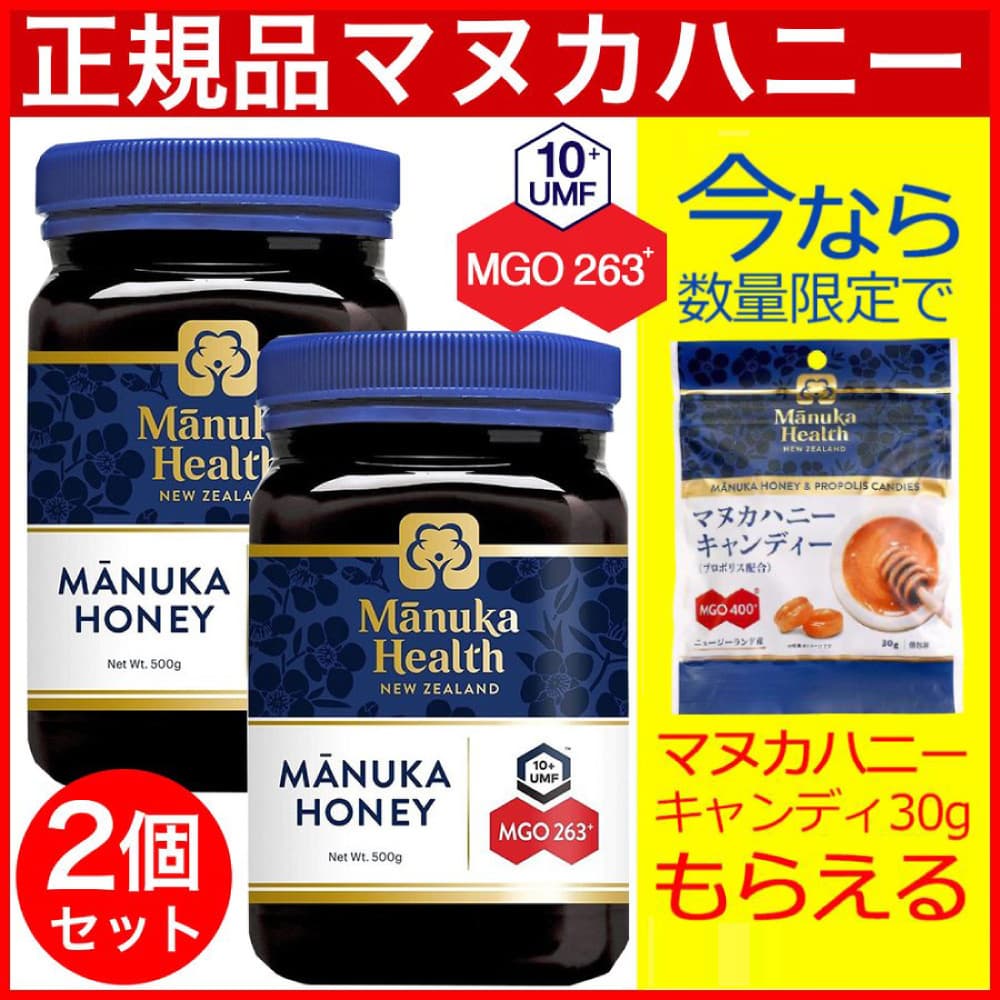 �ޥ̥��ϥˡ� �Ϥ��ߤ� ˪̪ �ޥ̥��إ륹 MGO263 500g 2�ĥ��å� �˥塼�������� ��� ���ܸ�������͢���� ���ܸ��٥�