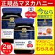 �ޥ̥��ϥˡ� �Ϥ��ߤ� ˪̪ �ޥ̥��إ륹 MGO263 500g 2�ĥ��å� �˥塼�������� ��� ���ܸ�������͢���� ���ܸ��٥�
