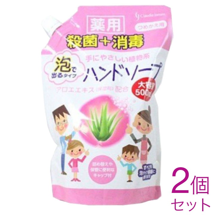 �ϥ�ɥ����� ˢ ���� �ͤ��ؤ� ���� ���� ���� �ݼ� ������������ ������ 500mL 2�ĥ��å� ������ ����̵��