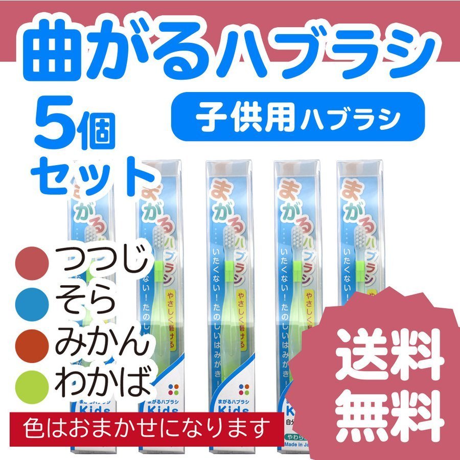 ���֥饷 �ϥ֥饷 �Ҷ� ���å� �ޤ��� ���᤭ 5�ĥ��å� �᡼���� ����̵��