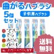 ���֥饷 �ϥ֥饷 �Ҷ� ���å� �ޤ��� ���᤭ 5�ĥ��å� �᡼���� ����̵��