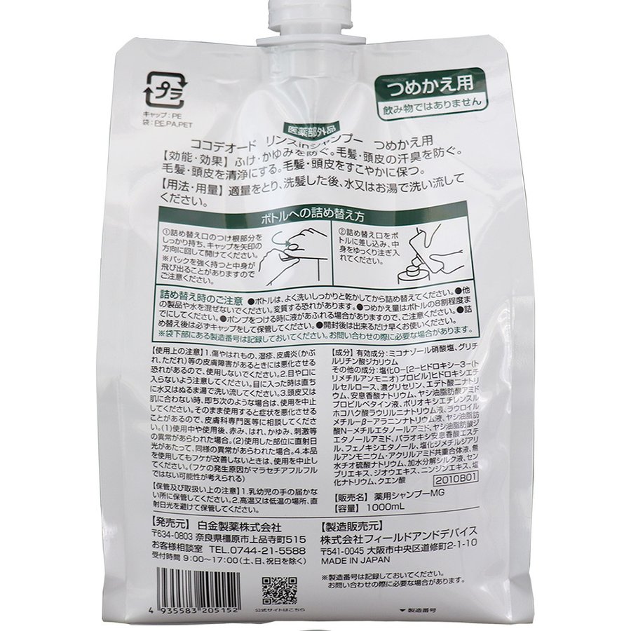 �ե� �����ס� �����ǥ����� ���in�����ס� ���ؤ� 1000��L 5�� ���� �ե����ɤ������ס� ���� ����� �ߥ��ʥ�����˻��� �Υ󥷥ꥳ�󥷥��ס� �ߥ��ʥ����륷���ס� �ڰ��������ʡ�����̵��